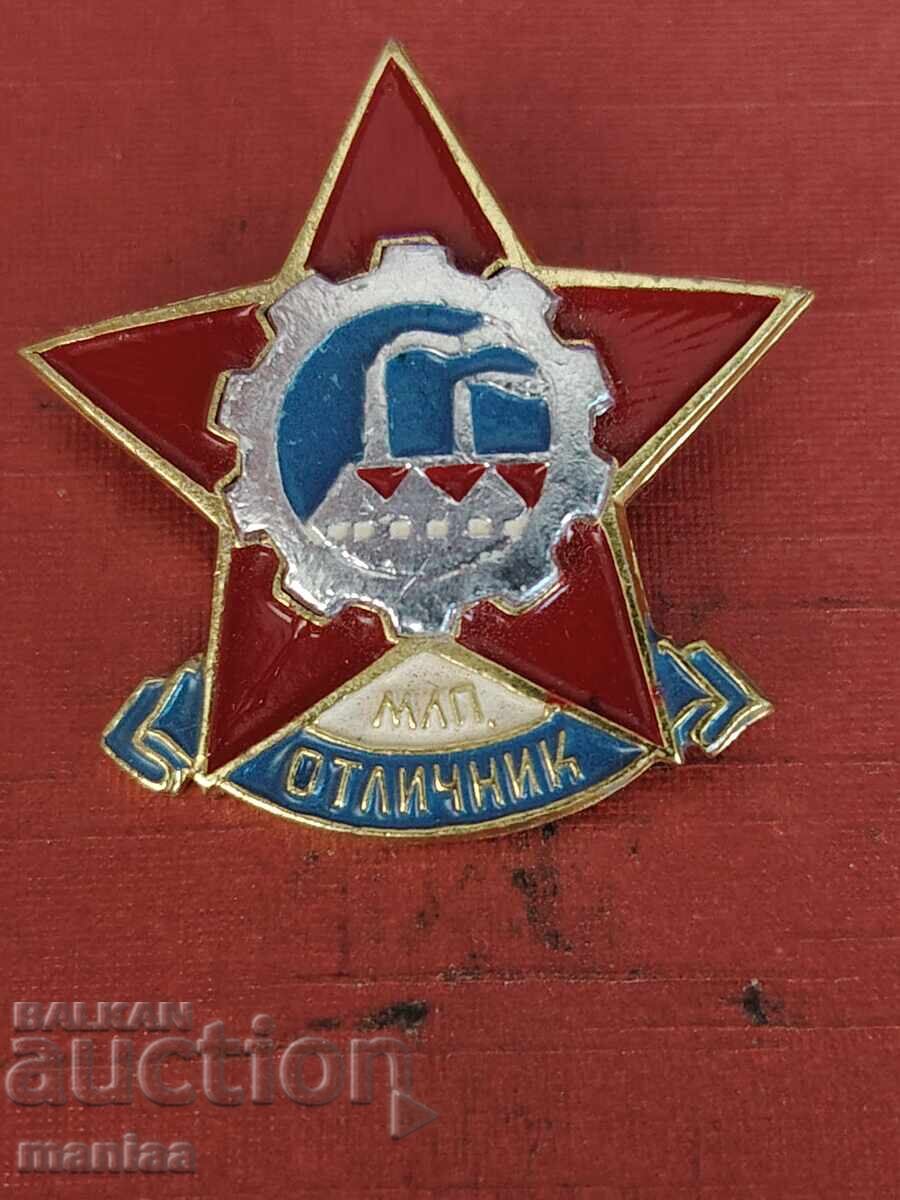 Аукцион Значка Отличник Аукцион Значка Отличник