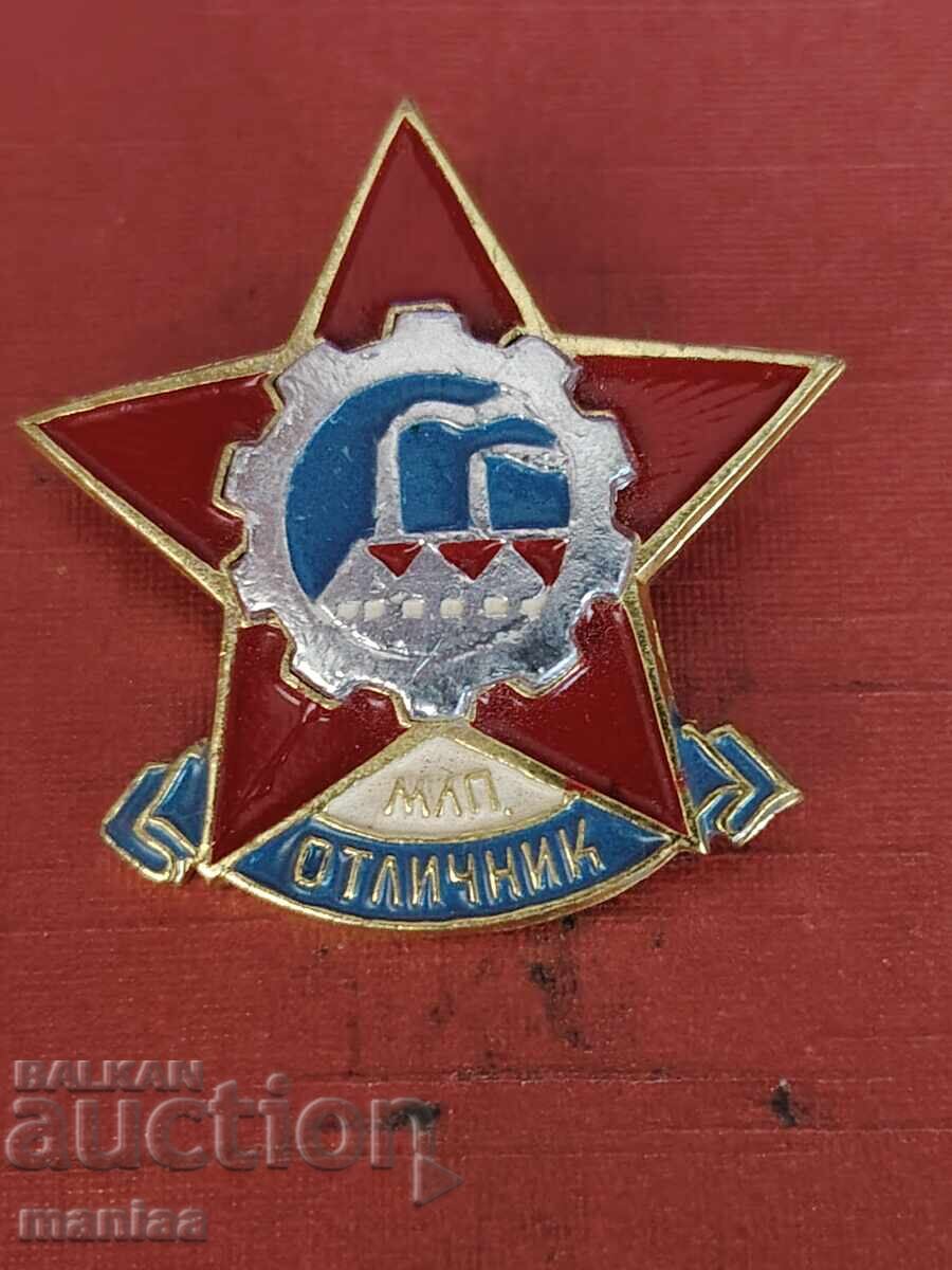 Значка Отличник Значка Отличник