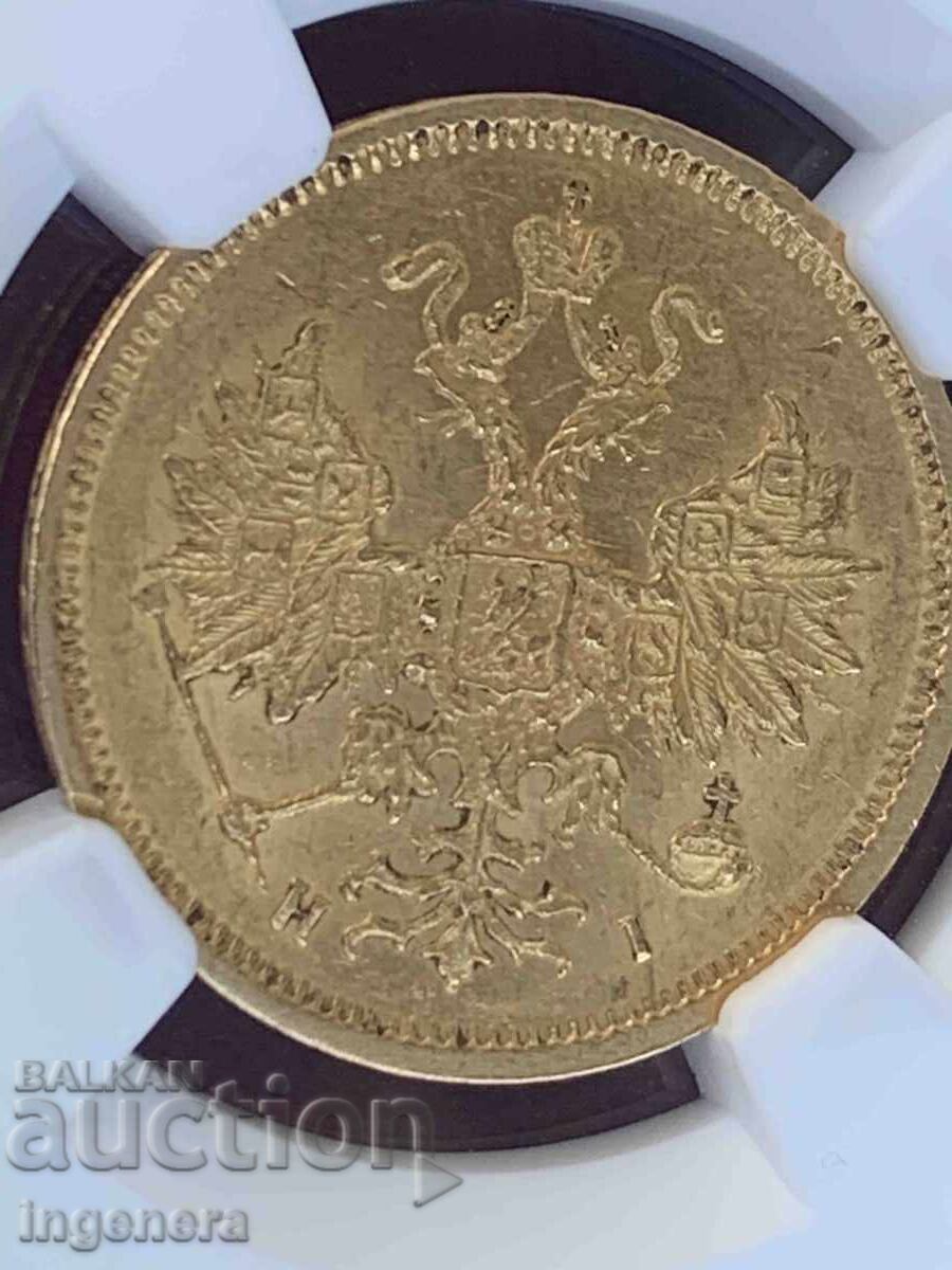 Licitație MONEDĂ 5 RUBLE AUR 1877 - PREDARE PERSONALĂ!!!!