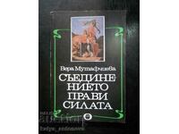 Vera Mutafchieva "Combination makes strength"