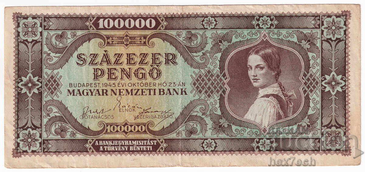 ❤️ ⭐ Ουγγαρία 1945 100000 πένγκο ⭐ ❤️ με τιμή € 3.99 | 7.80 BGN