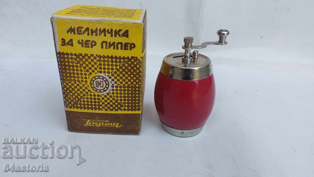 Родина,вмз сопот,мелничка за черен пипер,мелница