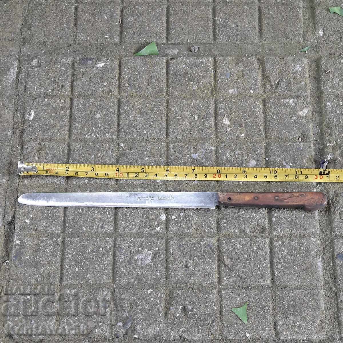Cuțit rar de Gabrovo