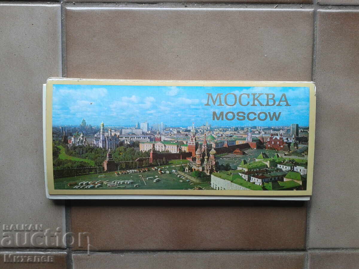 album cu vederi din Moscova