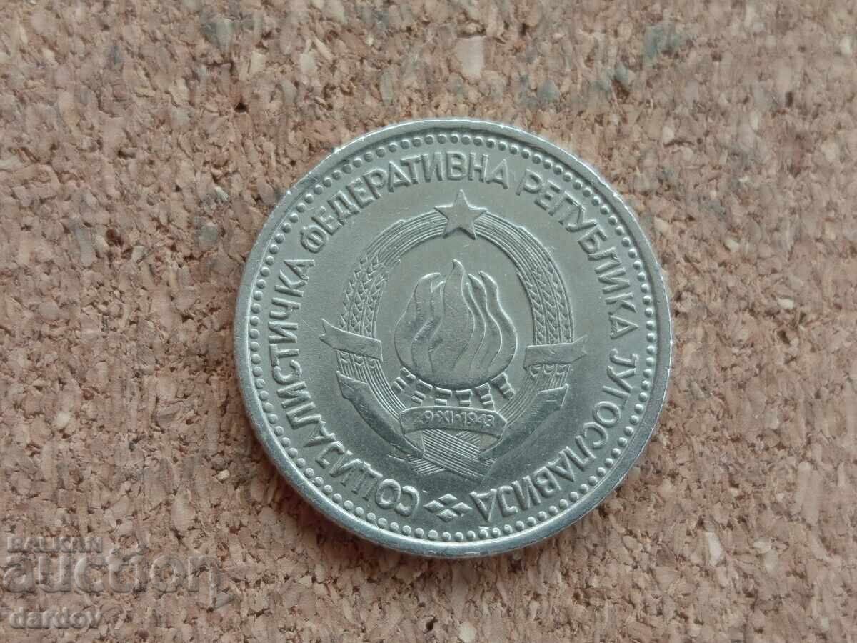 Iugoslavia 1 dinar, 1965 cu preț € 0.30 | 0.59 BGN