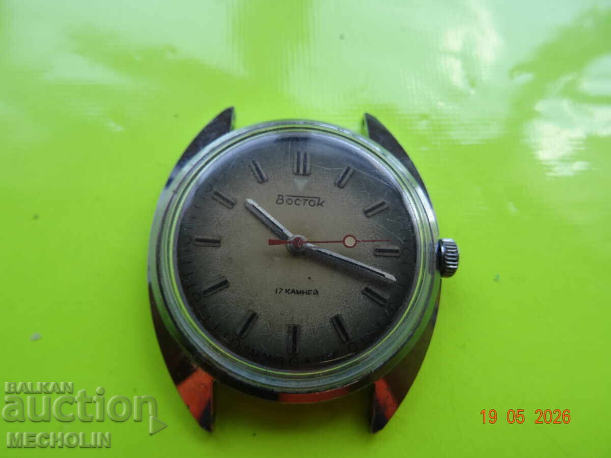 Συλλεκτικό Ρωσικό Ρολόι Vostok με τιμή € 23.00 | 44.98 BGN