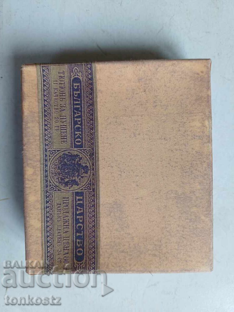 Bulgaria Independentă cu preț € 15.00 | 29.34 BGN