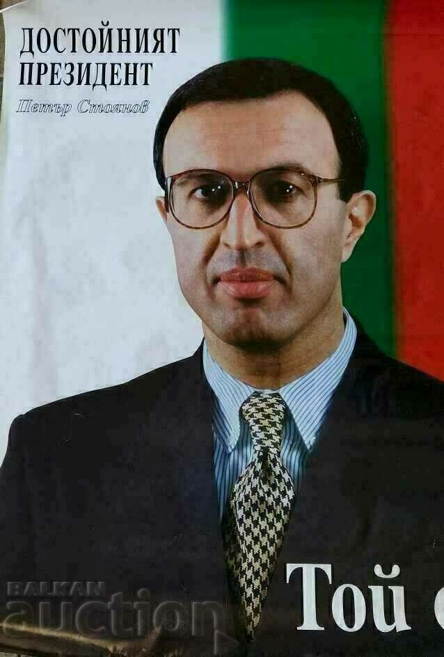 Licitație .EL ESTE VEDNICUL PRESEDINTE PETER STOYANOV AFIS ELECTORAL