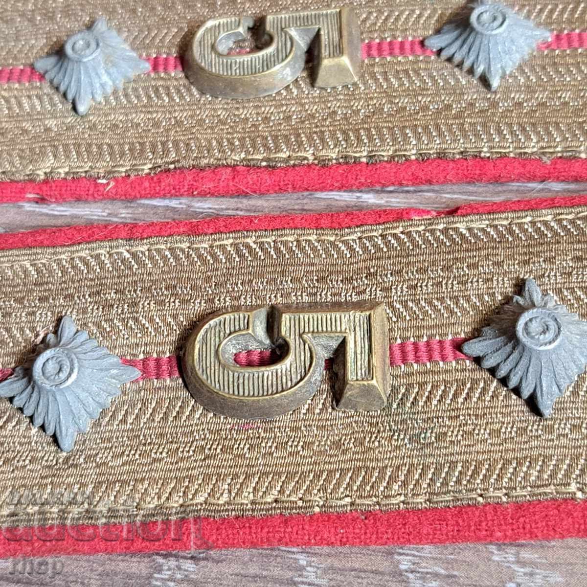 Auction  Tsarist officer shoulder boards 5th Regiment M1936