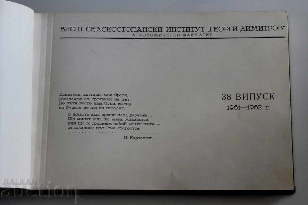 1962 ALBUM AL INSTITUTULUI AGRONOMIC SUPERIOR SOCIALIST AGRONOM RURAL cu preț € 9.00 | 17.60 BGN