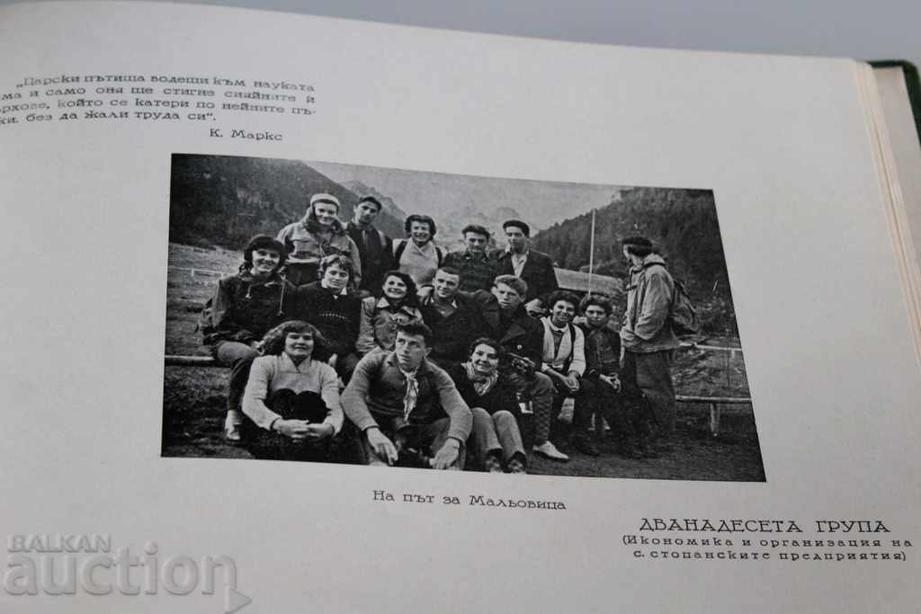 1962 ALBUM AL INSTITUTULUI AGRONOMIC SUPERIOR SOCIALIST AGRONOM RURAL - 5