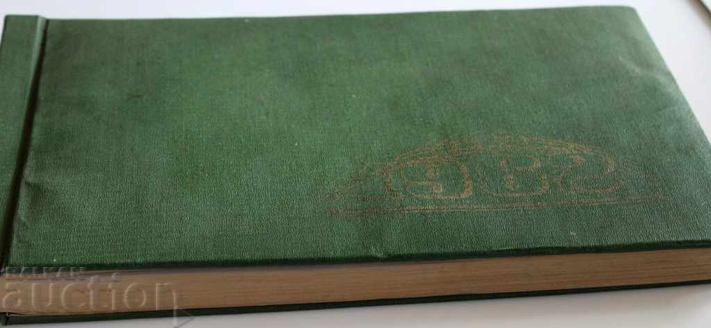 1962 ALBUM AL INSTITUTULUI AGRONOMIC SUPERIOR SOCIALIST AGRONOM RURAL