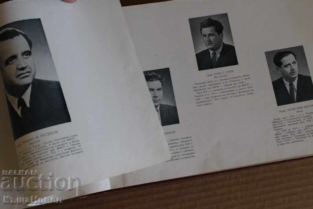1958 ALBUM SVIȘTOV INSTITUT ACADEMIE UNIVERSITATE ECONOMICĂ cu preț € 9.00 | 17.60 BGN