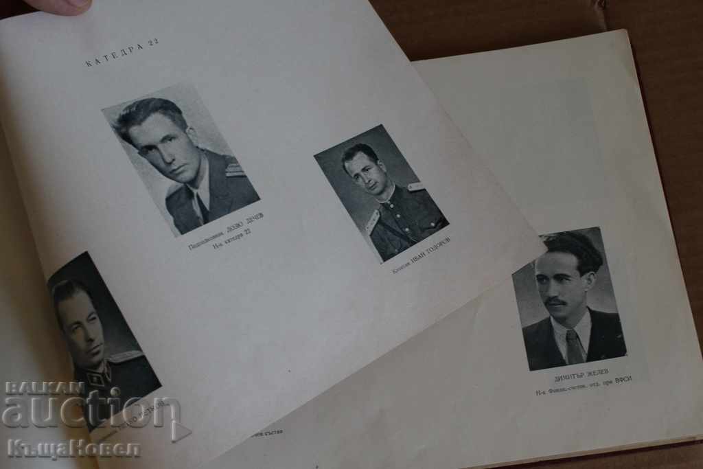 Licitație 1958 ALBUM SVIȘTOV INSTITUT ACADEMIE UNIVERSITATE ECONOMICĂ