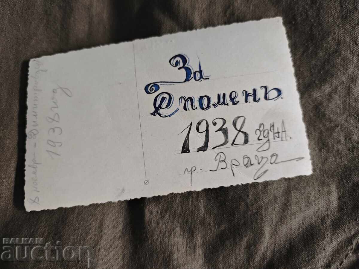 8 noiembrie 1938 Vrața clasă cu preț € 50.00 | 97.79 BGN