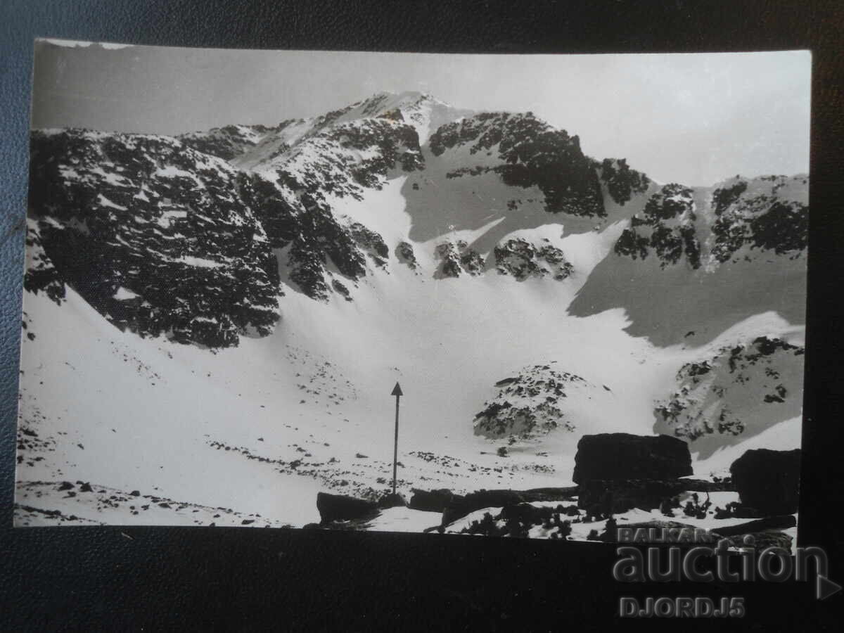 Fotografie veche, ștampilă, BTS, Rilski turist, Samokov, Musala