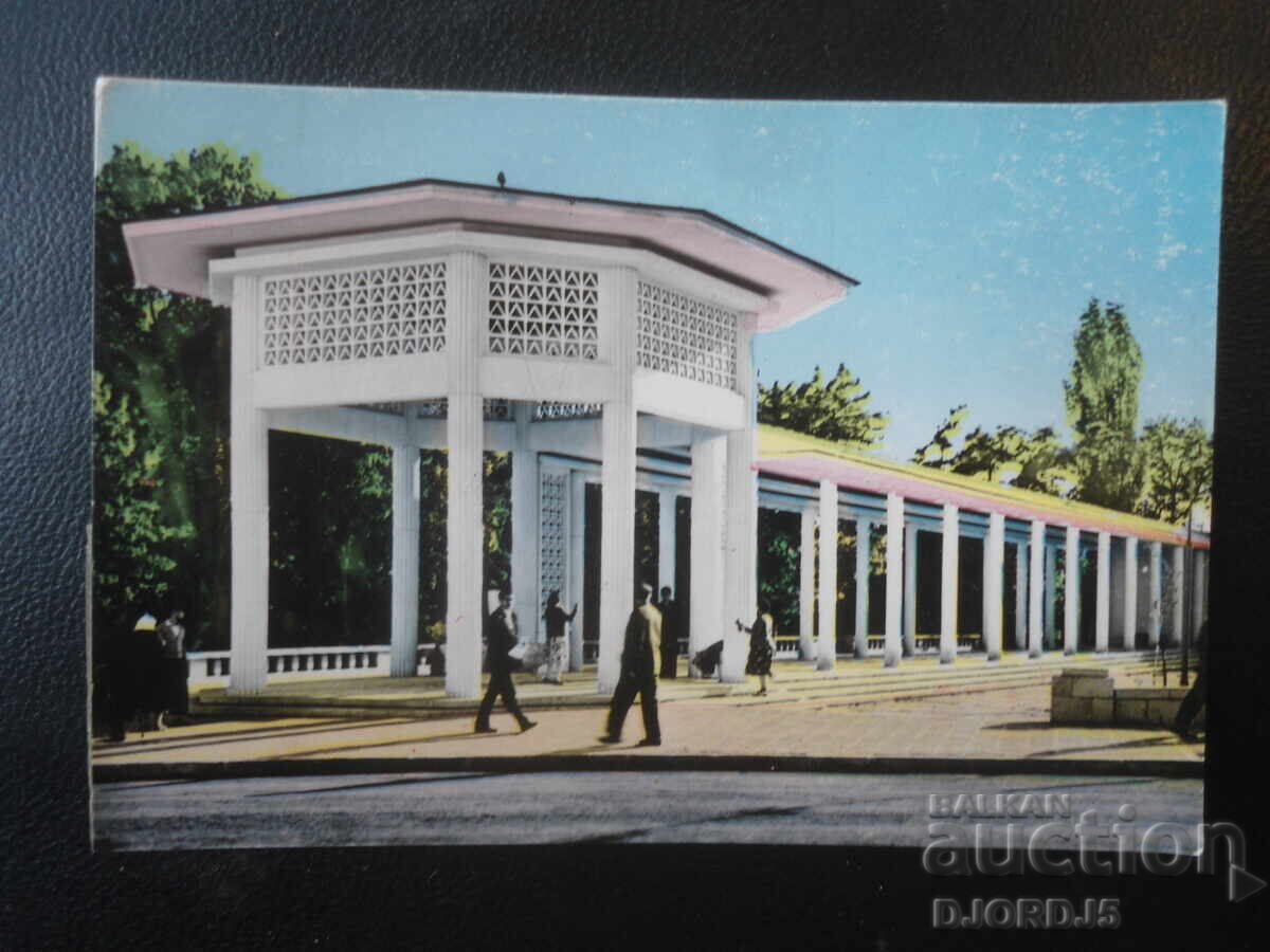 Momina Banya - The New Colonnade, Old Postcard Momina Banya - The New Colonnade, Old Postcard