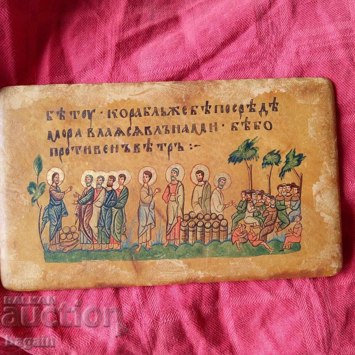 Manuscris pe pergament. Tetraevanghelul din Londra cu preț € 100.00 | 195.58 BGN Manuscris pe pergament. Tetraevanghelul din Londra cu preț € 100.00 | 195.58 BGN
