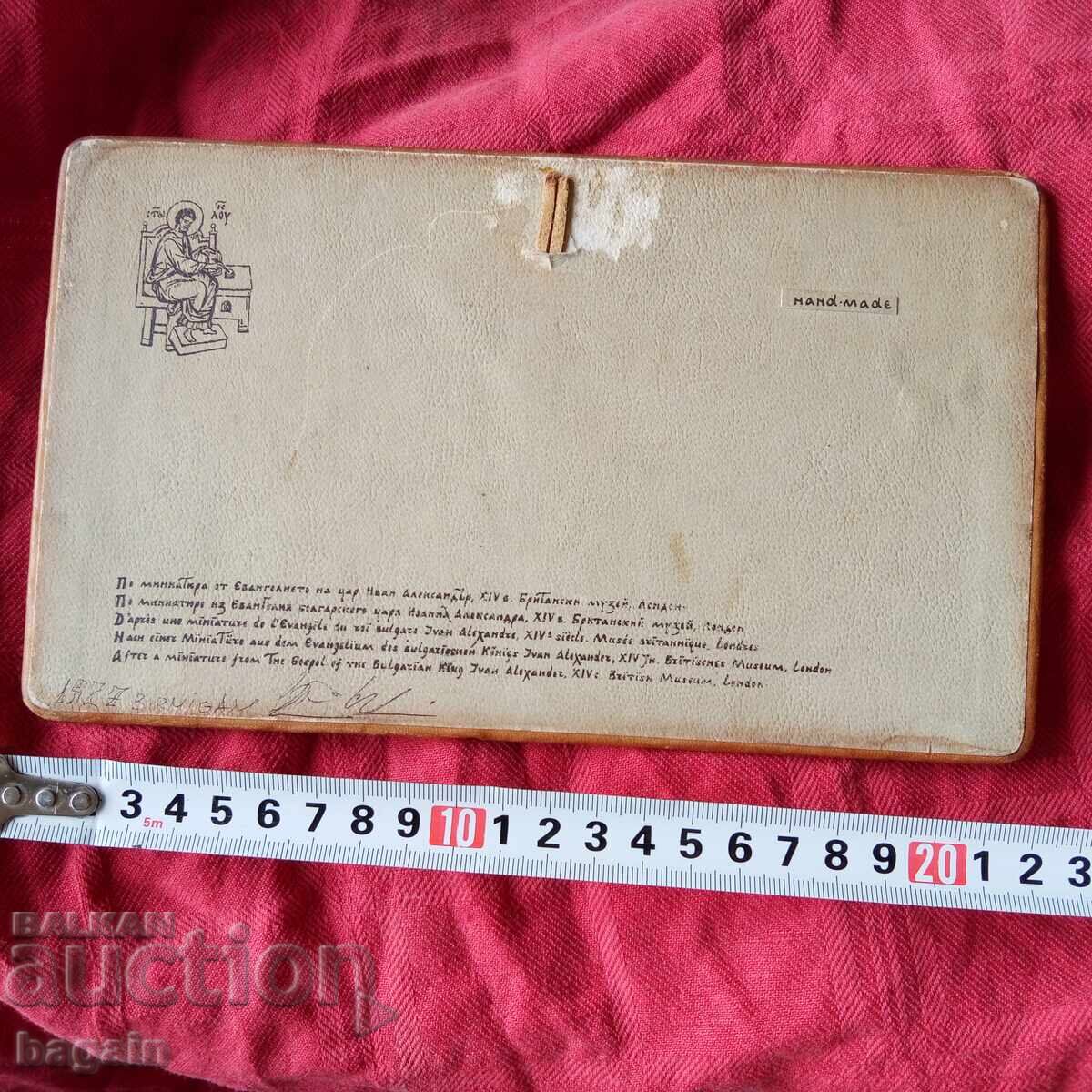 Manuscris pe pergament. Tetraevanghelul din Londra - 5 Manuscris pe pergament. Tetraevanghelul din Londra - 5