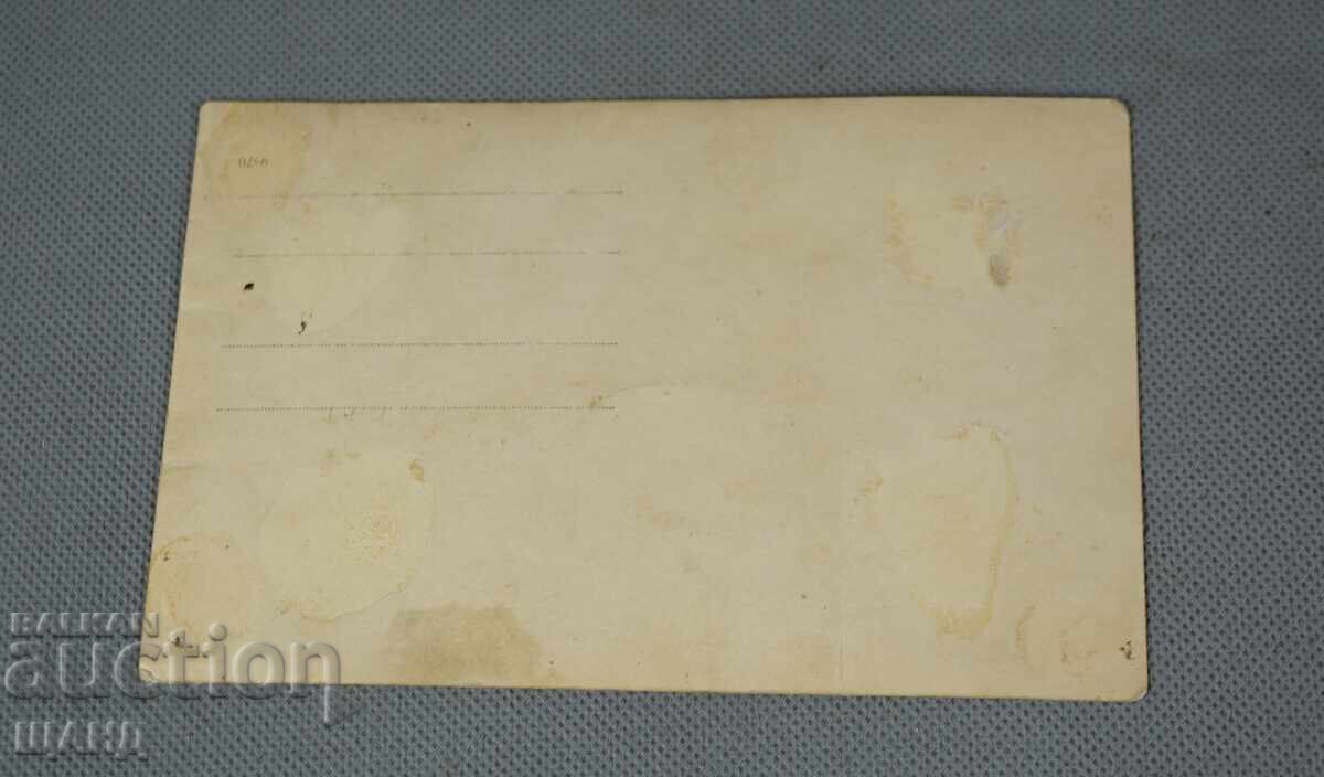 Old photograph picture of important figures Insurance Company Orel with price € 3.35 | 6.55 BGN