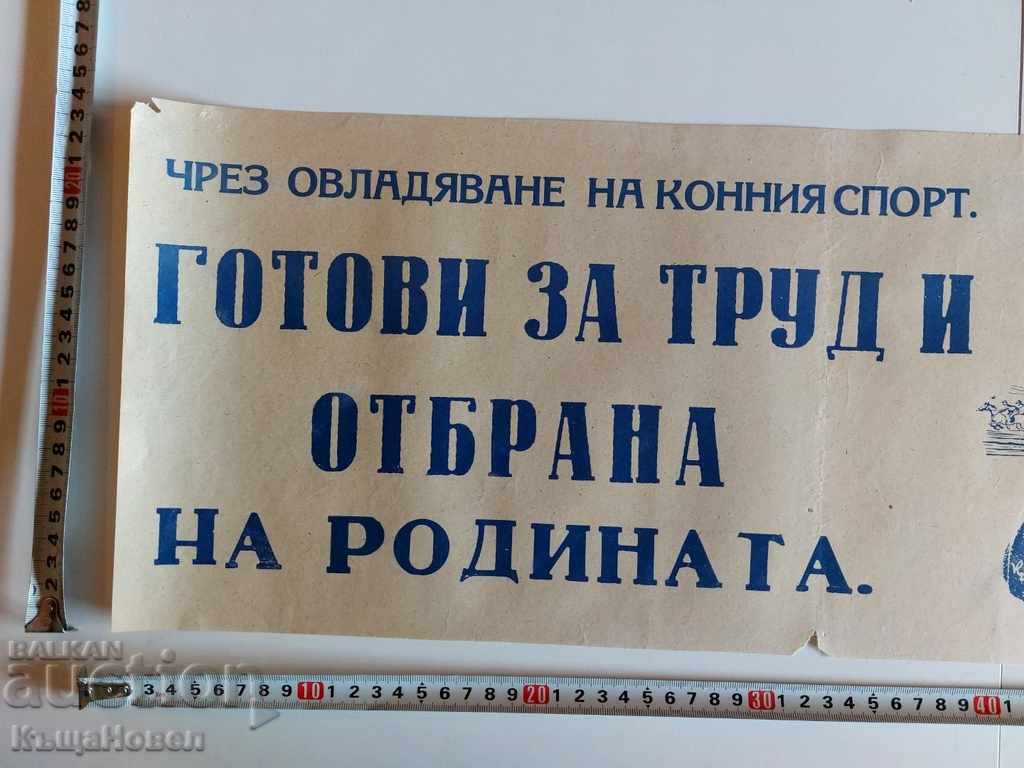 Licitație GTO EQUESTRIAN EARLY SOC RARE PROPAGANDA POSTER LITOGRAFIES
