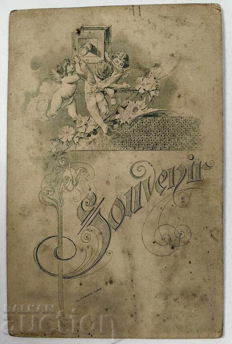 LATE 19TH CENTURY PRINCIPALITY OF BULGARIA PHOTO PHOTOGRAPH CARD with price € 9.00 | 17.60 BGN