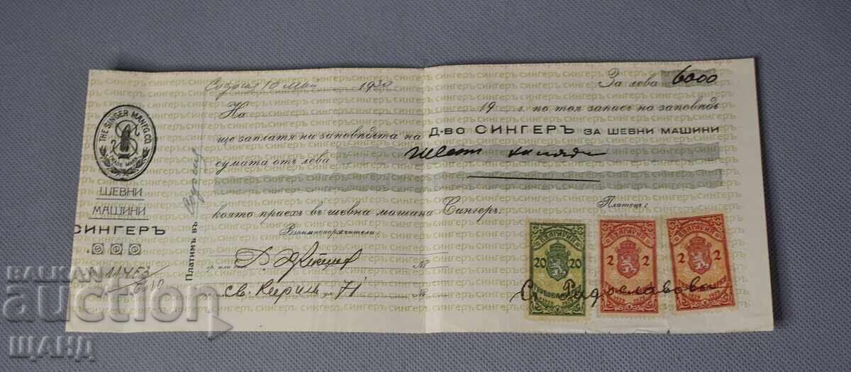 1930 Bilet la ordin Societatea Singer cu timbre fiscale de 2 și 20 leva