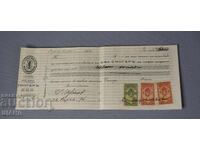 1930 Bilet la ordin Societatea Singer cu timbre fiscale de 2 și 20 leva