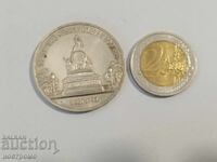 5 рубли 1988  година НОВГОРОД  - А 7333