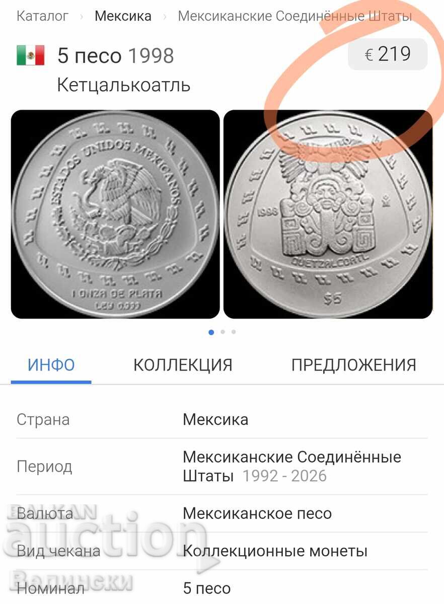 Livrarea 5 pesos Mexic 1998 rară și scumpă