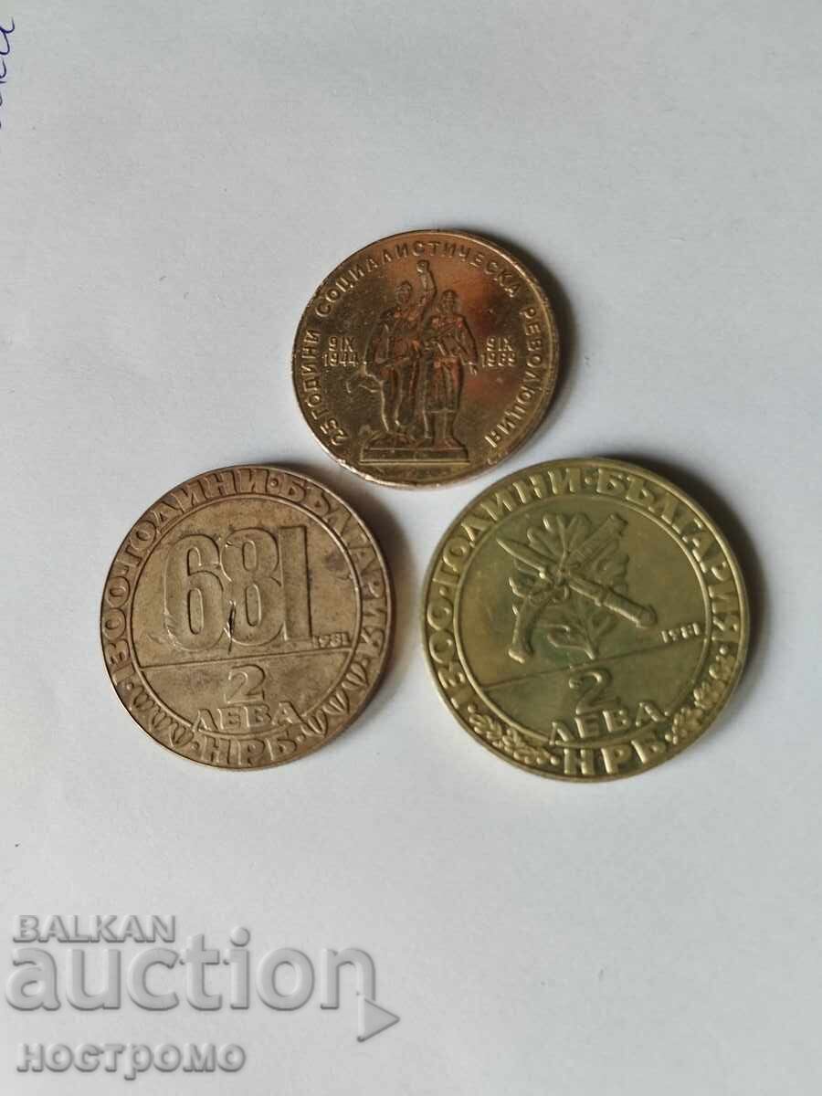 3 броя България - А 7334 с цена € 4.00 | 7.82 лв. 3 броя България - А 7334 с цена € 4.00 | 7.82 лв.