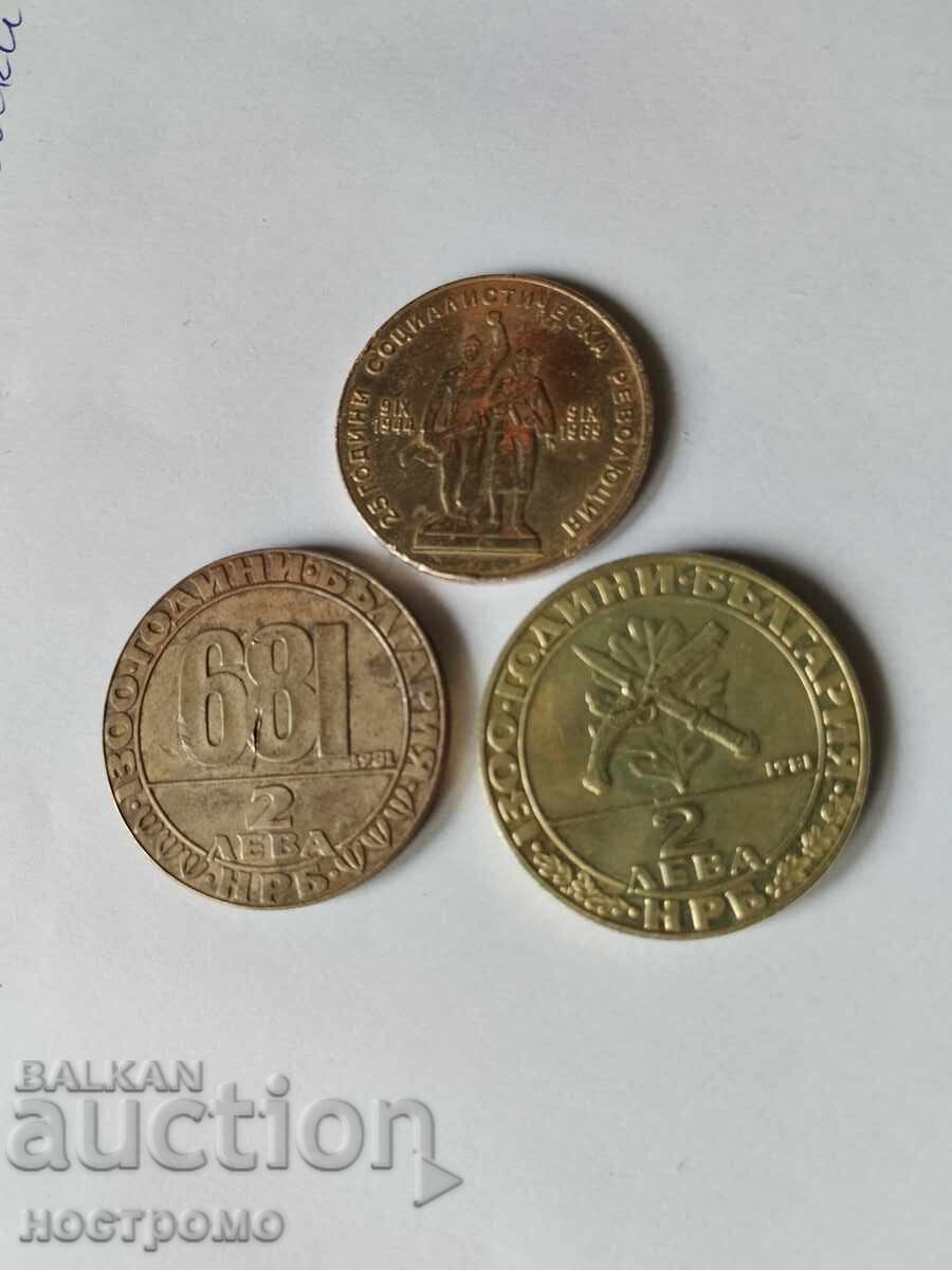 3 броя България - А 7334 3 броя България - А 7334