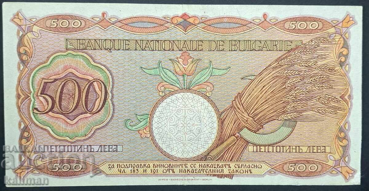 Bancnota de 500 BGN 1938 cu preț € 15.00 | 29.34 BGN