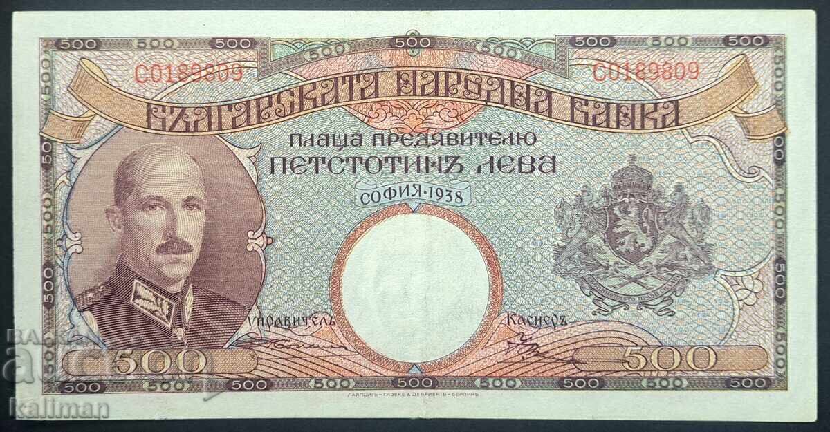 Bancnota de 500 BGN 1938