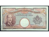 Bancnota de 500 BGN 1938