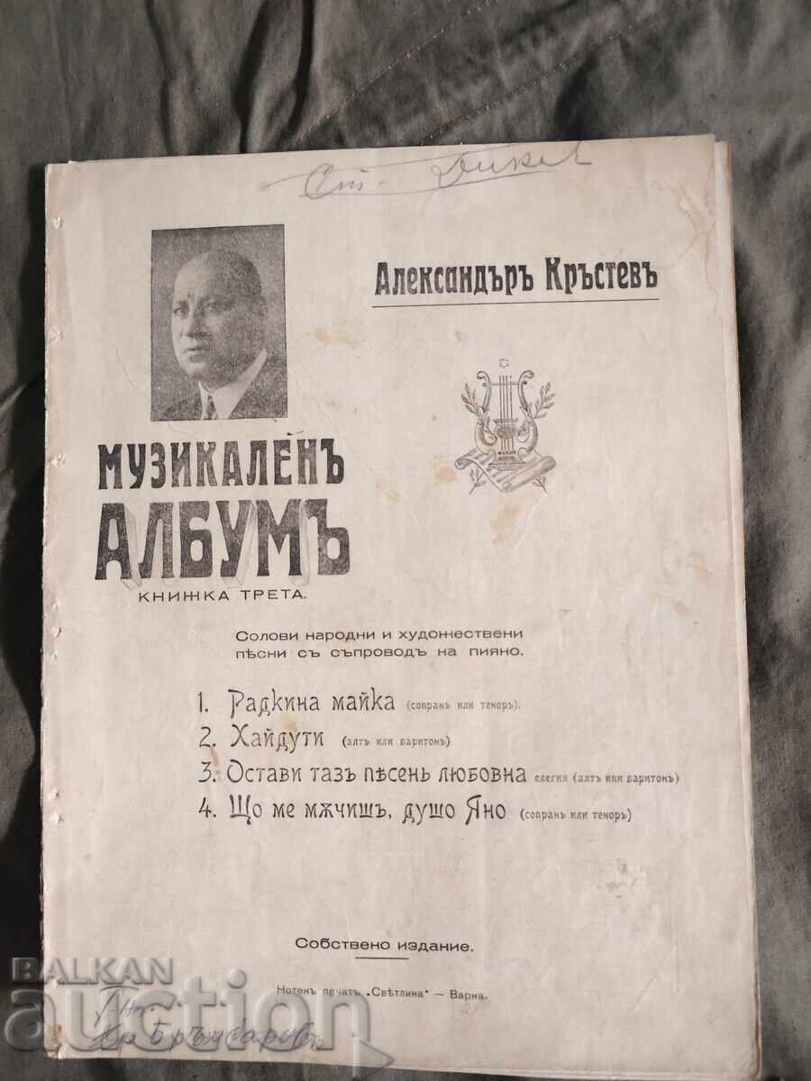 Album muzical. Alexandar Krastev