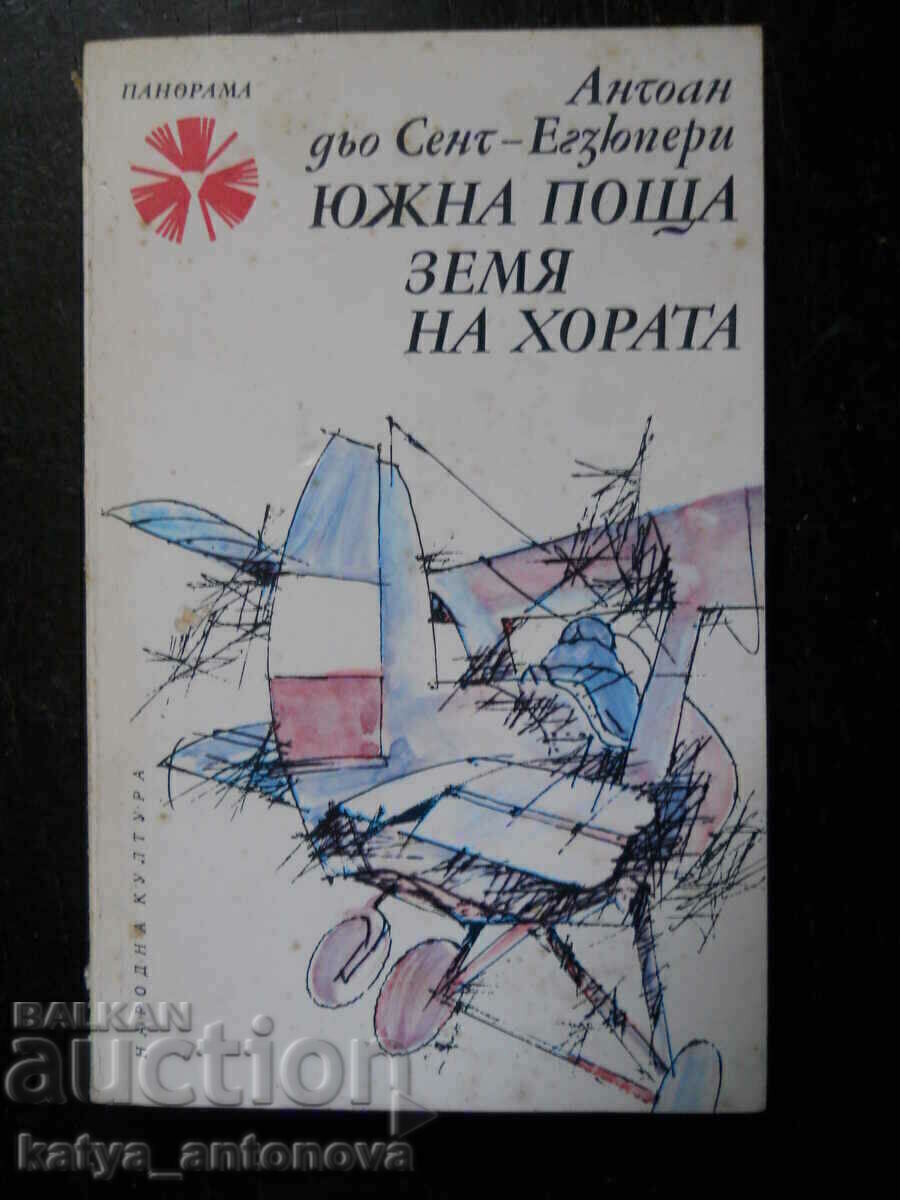 Antoine de Saint - Exupery "South Post / Land of the People" Antoine de Saint - Exupery "South Post / Land of the People"