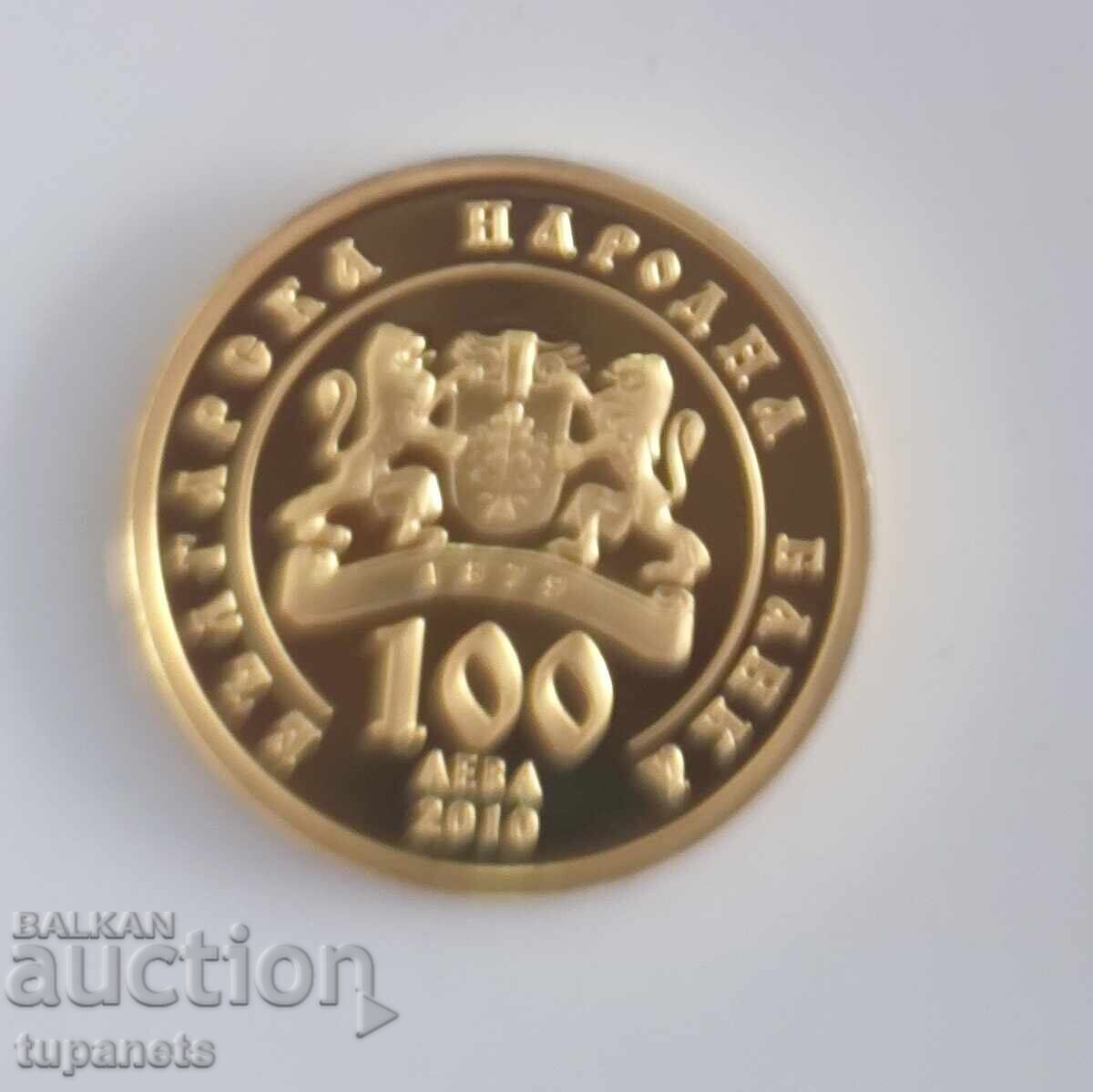 100 leva 2010 Sf. Naum cu preț € 1700.00 | 3324.92 BGN 100 leva 2010 Sf. Naum cu preț € 1700.00 | 3324.92 BGN