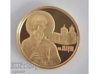 100 leva 2010 St. Naum