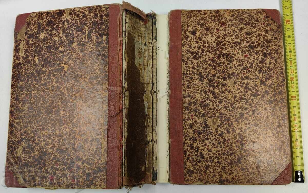 1906 PRINCIPIILE FUNDAMENTALE ALE ECONOMIEI POLITICE