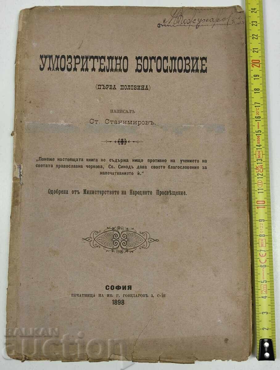 1898 TEOLOGIE SPECULATIVĂ