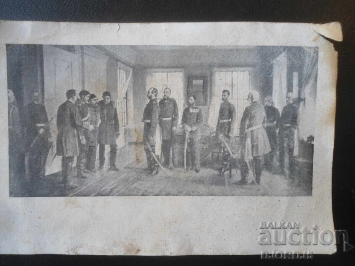Ο αιχμάλωτος Οσμάν Πασάς παρουσιάζεται στον Αλέξανδρο Β', 1877