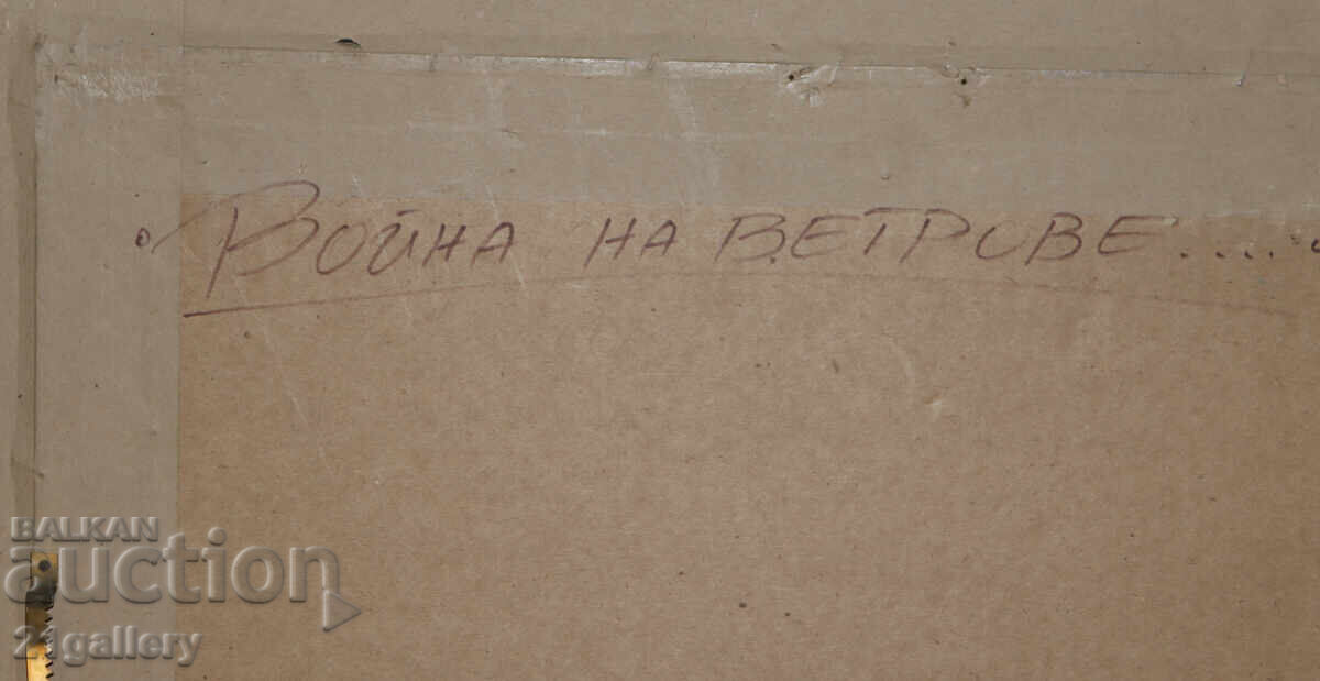 Tablou ulei, compoziție abstractă - 7