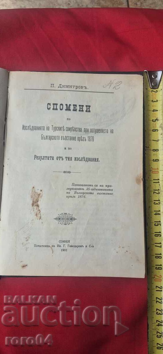 AMINTIRI DIN CERCETĂRILE ASUPRA ATROCITĂȚILOR TURCEȘTI
