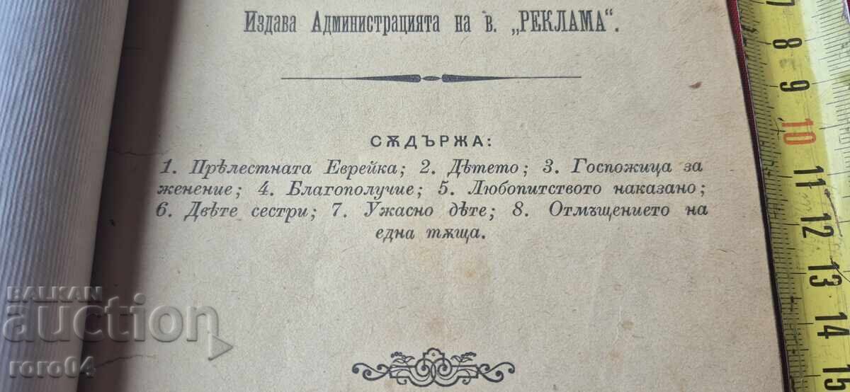 ΣΑΡΚΙ με τιμή € 5.99 | 11.72 BGN
