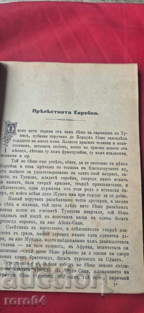 Δημοπρασία ΣΑΡΚΙ