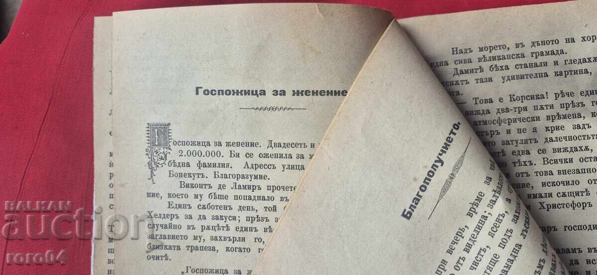 Παράδοση ΣΑΡΚΙ