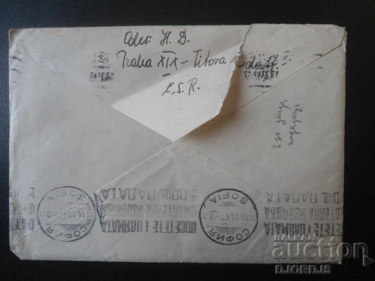 Auction Old envelope, 1947 Auction Old envelope, 1947