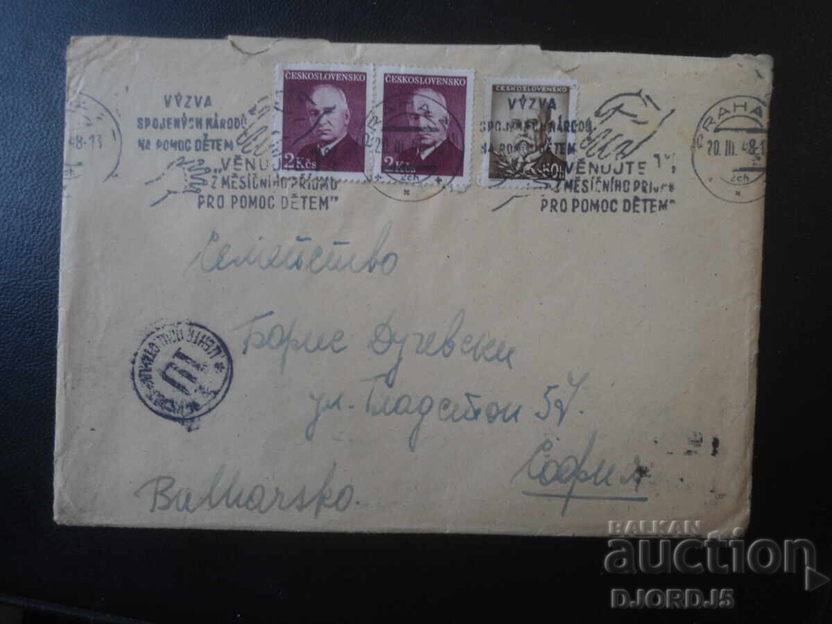 Παλιός ταχυδρομικός φάκελος, 1948