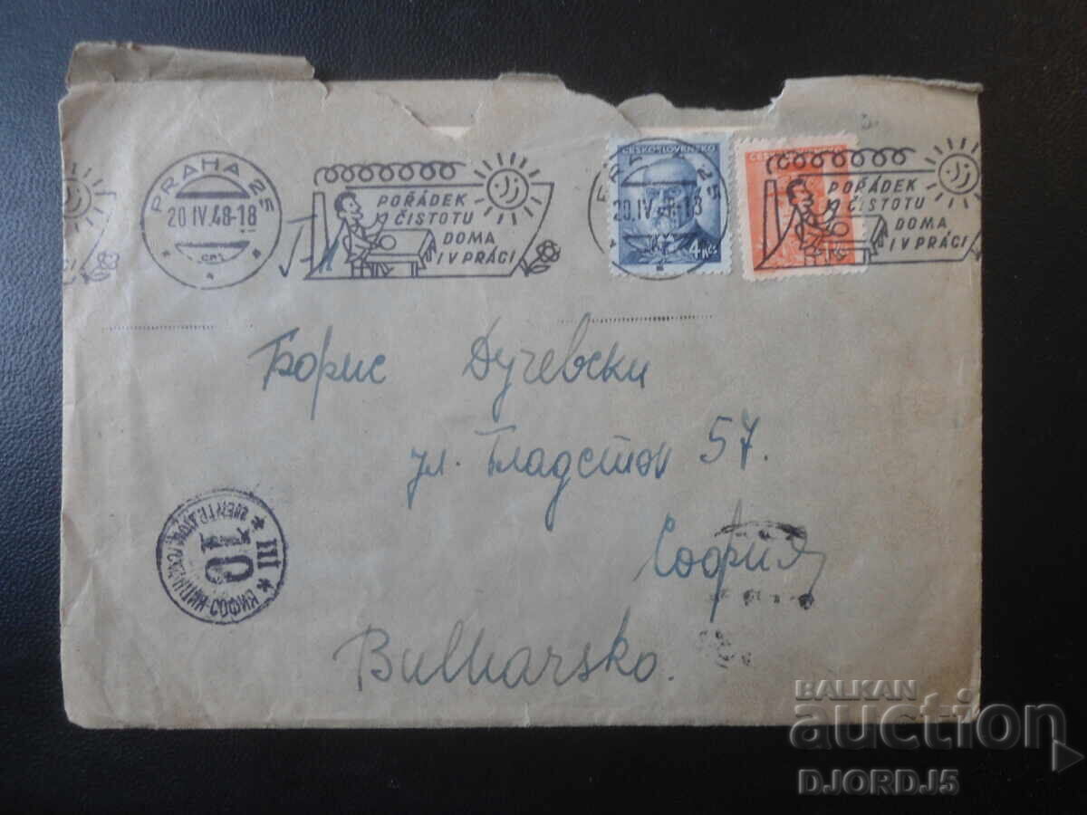 Plic poștal vechi, 1948